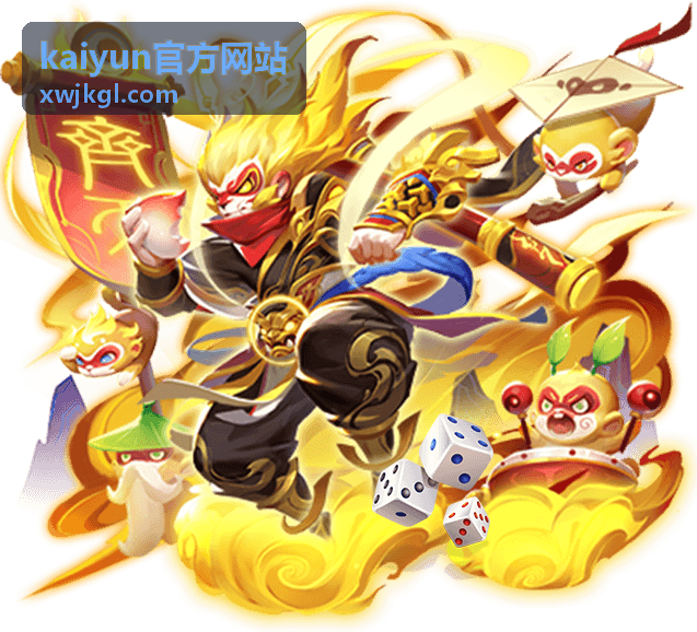 kaiyun官方网站品牌活动中心