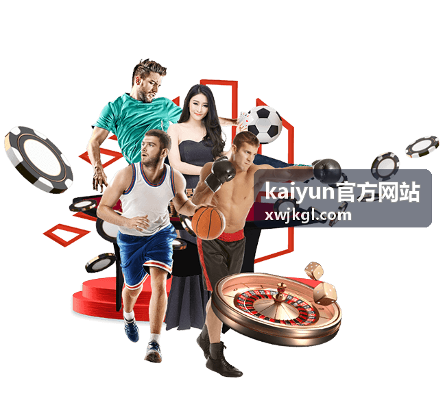 kaiyun官方网站 访问异常排查与浏览器设置指南